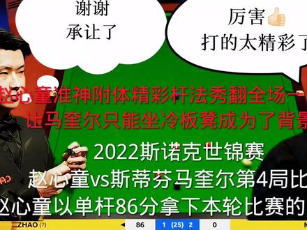 斯诺克直播2022在线观看决赛 00688e8877da7e721a137fcb2c20d4c5~tplv-dy-resize-origshort-autoq-75:330.jpeg?biz_tag=pcweb_cover&from=3213915784&s=PackSourceEnum_AWEME_DETAIL&sc=cover&se=false&x-expires=2007522000&x-signature=zmyebJWHip9%2B3qGOh5golVk2pYY%3D