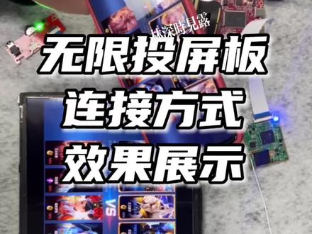 好用的外接笔记本显示屏 0600f6ad86cfb93fd5c7b3fe727d4fd5~tplv-dy-resize-origshort-autoq-75:330.jpeg?biz_tag=pcweb_cover&from=3213915784&s=PackSourceEnum_AWEME_DETAIL&sc=cover&se=false&x-expires=2006064000&x-signature=ExNjZ1Rs%2B7ux9uC2BQDvd1FYcwk%3D