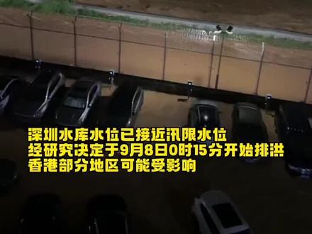 今日新闻头条热点 07ce97e6f48457a371790bd15710b6a9~tplv-dy-resize-origshort-autoq-75:330.jpeg?biz_tag=pcweb_cover&from=3213915784&s=PackSourceEnum_AWEME_DETAIL&sc=cover&se=false&x-expires=2009610000&x-signature=liFw2NFyqDzmT8A%2FPkKBIn2tPnA%3D