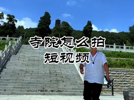 手机拍照技巧教学 0c39bbc423da62dc20c4b78bcb704b01~tplv-dy-resize-origshort-autoq-75:330.jpeg?biz_tag=pcweb_cover&from=3213915784&s=PackSourceEnum_AWEME_DETAIL&sc=cover&se=false&x-expires=2007255600&x-signature=Ttf17Y%2BxeXyYgiuhn%2BZg3%2BsgGs8%3D