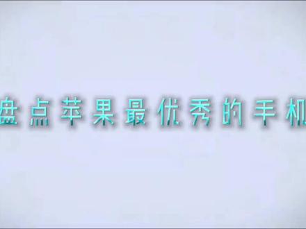 13pro和13pro max电池对比 0ec7ea26ba6ccea823409b0413810eae~tplv-dy-resize-origshort-autoq-75:330.jpeg?biz_tag=pcweb_cover&from=3213915784&s=PackSourceEnum_AWEME_DETAIL&sc=cover&se=false&x-expires=2008483200&x-signature=5hdXUjf%2B7QwAwJDOMCboe9I7iBY%3D