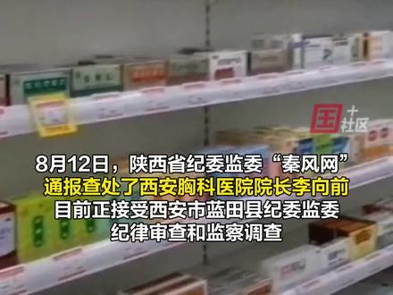 蜜蜂几月份蜜最多 0eee93e495ba89f0ebfa94aa62993fc6~tplv-dy-resize-origshort-autoq-75:330.jpeg?biz_tag=pcweb_cover&from=3213915784&s=PackSourceEnum_AWEME_DETAIL&sc=cover&se=false&x-expires=2007338400&x-signature=aS37Vqsz5iQr%2B7HYEliWXVoI7js%3D