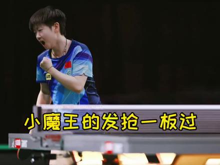 乒乓球大满贯什么冠军最难 12600ee69bd5b4bf0d892b947911ea13~tplv-dy-resize-origshort-autoq-75:330.jpeg?biz_tag=pcweb_cover&from=3213915784&s=PackSourceEnum_AWEME_DETAIL&sc=cover&se=false&x-expires=2011399200&x-signature=BxkK1xCwCOkhZIBUyUBBFwU9qD8%3D