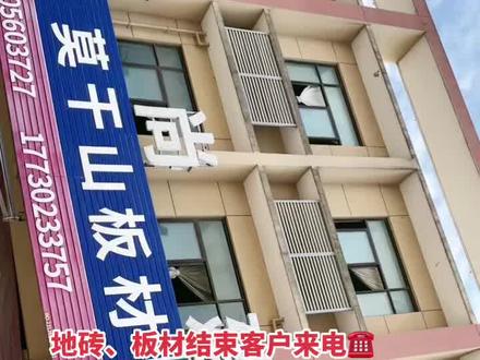 加工零件批发 266d09d85d6f7b15d0f48dae9b13e62f~tplv-dy-resize-origshort-autoq-75:330.jpeg?biz_tag=pcweb_cover&from=3213915784&s=PackSourceEnum_AWEME_DETAIL&sc=cover&se=false&x-expires=2011208400&x-signature=u%2B6K6%2FgszDqYdD6GtCePnJU7cVo%3D