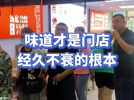 现在怎么创业容易 314b97819af09ef5872c506a73d0c187~tplv-dy-resize-origshort-autoq-75:330.jpeg?biz_tag=pcweb_cover&from=3213915784&s=PackSourceEnum_AWEME_DETAIL&sc=cover&se=false&x-expires=2011060800&x-signature=M2HrggwwJt2E%2Bh5eqkW%2BQL5dlt0%3D