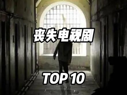 丧尸电影推荐 中文 406e81671e7bda4c8999e89b9f75b538~tplv-dy-resize-origshort-autoq-75:330.jpeg?biz_tag=pcweb_cover&from=3213915784&s=PackSourceEnum_AWEME_DETAIL&sc=cover&se=false&x-expires=2006881200&x-signature=Q3JZZT6Er%2BanmmmWYPYyTonBQDA%3D