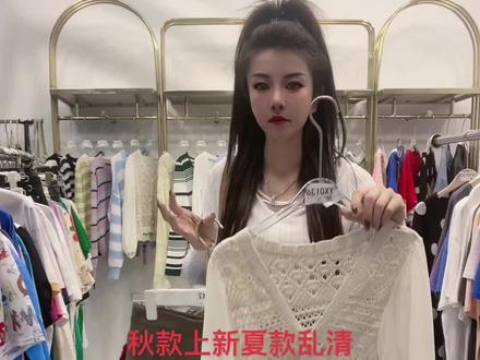 衣服贵的就一定好吗 59de37778e843ac6c4fb5b472c8185fd~tplv-dy-resize-origshort-autoq-75:330.jpeg?x-expires=1975208400&x-signature=OXmY2PiU44lF5o2hv1ZGBj5ibf4%3D&from=4257465056&s=PackSourceEnum_AWEME_DETAIL&se=false&sc=cover&biz_tag=pcweb_cover&l=021659848679619fdbddc0300fff0010a8d4029000000a29e3e62