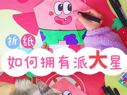 纸飞机第一名视频 667267ea345fe584bcb1209cc1ee34ec~tplv-dy-resize-origshort-autoq-75:330.jpeg?biz_tag=pcweb_cover&from=3213915784&s=PackSourceEnum_AWEME_DETAIL&sc=cover&se=false&x-expires=2008202400&x-signature=fWySKczU8oboSFBqzCk8aMfBDwI%3D