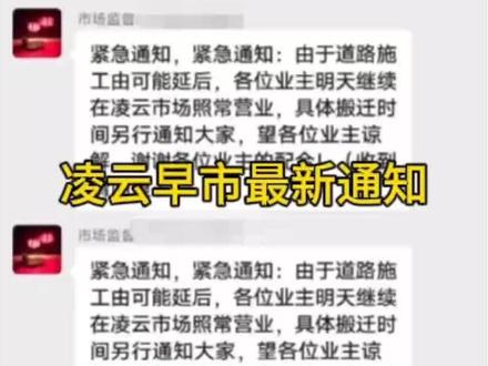 今日新闻最新国内外大事件 7445d4e65341b442224c519853bd90d7~tplv-dy-resize-origshort-autoq-75:330.jpeg?biz_tag=pcweb_cover&from=3213915784&s=PackSourceEnum_AWEME_DETAIL&sc=cover&se=false&x-expires=2011154400&x-signature=UbvzbmvYz31Oq1DFzRjK4ngsgVs%3D