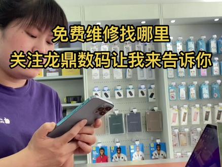 iphone se多少钱一台 7492337c44d1ad19d89bcb8a5c7a870f~tplv-dy-resize-origshort-autoq-75:330.jpeg?biz_tag=pcweb_cover&from=3213915784&s=PackSourceEnum_AWEME_DETAIL&sc=cover&se=false&x-expires=2006366400&x-signature=p0Yk3feNxSucpbLslM8vHVXsxgM%3D