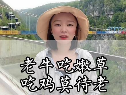 今日新闻最新事件简短20字 756586e1209fa695665d0743c6e798f3~tplv-dy-resize-origshort-autoq-75:330.jpeg?biz_tag=pcweb_cover&from=3213915784&s=PackSourceEnum_AWEME_DETAIL&sc=cover&se=false&x-expires=2007788400&x-signature=tLHgVT1zQL7dvhgVMpFqyr1E7wU%3D