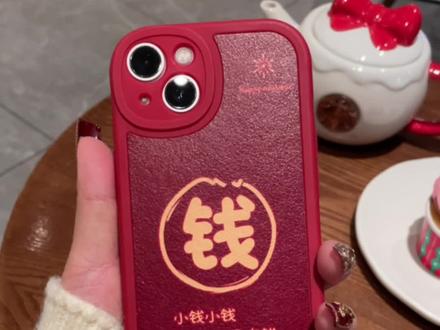iphone14pro手机壳自带镜头膜 8aae8d6c00b582ab5dc4153954ec49dd~tplv-dy-resize-origshort-autoq-75:330.jpeg?biz_tag=pcweb_cover&from=3213915784&s=PackSourceEnum_AWEME_DETAIL&sc=cover&se=false&x-expires=2007381600&x-signature=NQr6P%2BxP9iFOF9kzByVMW8YfPho%3D