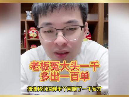 怎么做海外短视频赚钱 8ce7fff60008cafe25c8a8b8ddd48962~tplv-dy-resize-origshort-autoq-75:330.jpeg?biz_tag=pcweb_cover&from=3213915784&s=PackSourceEnum_AWEME_DETAIL&sc=cover&se=false&x-expires=2011802400&x-signature=or8n4BYhCroFQfYed1QtYlf41VY%3D