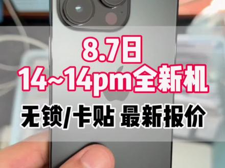 iphone怎么看有没有激活过 8ede438abd1b16425d69c736355b8aec~tplv-dy-resize-origshort-autoq-75:330.jpeg?biz_tag=pcweb_cover&from=3213915784&s=PackSourceEnum_AWEME_DETAIL&sc=cover&se=false&x-expires=2006953200&x-signature=ZjyQcDyxsSOeggTEWxdYJqMge%2F4%3D
