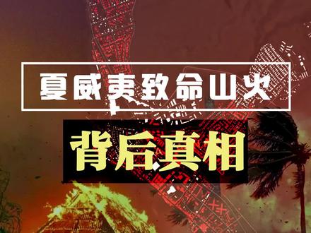每日经济新闻是谁办的 8f2016a4f35edb607b68c0537f12c56e~tplv-dy-resize-origshort-autoq-75:330.jpeg?biz_tag=pcweb_cover&from=3213915784&s=PackSourceEnum_AWEME_DETAIL&sc=cover&se=false&x-expires=2007424800&x-signature=CAPawXIpppLxnmb2uW7fKjPlrtw%3D
