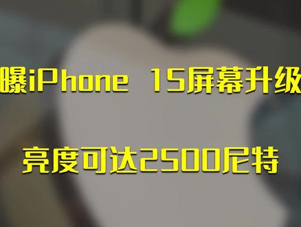 iphone 14 pro max评测最新 8f63b08645d5b785fb0af27cecb8781b~tplv-dy-resize-origshort-autoq-75:330.jpeg?biz_tag=pcweb_cover&from=3213915784&s=PackSourceEnum_AWEME_DETAIL&sc=cover&se=false&x-expires=2005495200&x-signature=MirbQqMq9R0q8SMN%2BQ11yggD%2FnY%3D