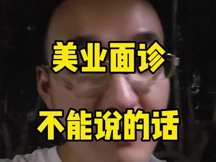 推荐几本值得看的书国产 8fa7997d68c53c79f41811a38e0bd4d9~tplv-dy-resize-origshort-autoq-75:330.jpeg?biz_tag=pcweb_cover&from=3213915784&s=PackSourceEnum_AWEME_DETAIL&sc=cover&se=false&x-expires=2011784400&x-signature=esDz4AAXMocxTIOImsAHCFHclH0%3D