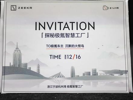 极氪001是哪家公司的电池 ab4ade86578ee1279b90c5fc177afd9b~tplv-dy-resize-origshort-autoq-75:330.jpeg?biz_tag=pcweb_cover&from=3213915784&s=PackSourceEnum_WEBPC_RELATED_AWEME&sc=cover&se=false&x-expires=1993636800&x-signature=tjDWA5eWNMx1rHtdln7IWEbo03w%3D
