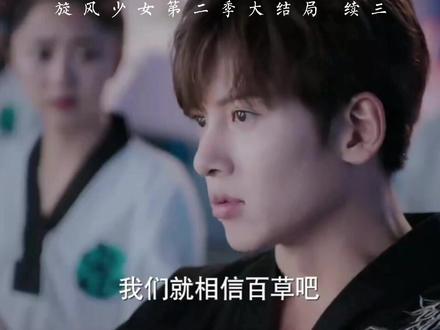 旋风少女1季 b6492b40c43370d09ecaa7156d531894~tplv-dy-resize-origshort-autoq-75:330.jpeg?biz_tag=pcweb_cover&from=3213915784&s=PackSourceEnum_CHALLENGE_AWEME&sc=cover&se=false&x-expires=1995757200&x-signature=QW27PdmpMncOmDDJFFgooM0fVf8%3D