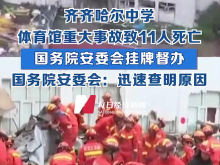 每日经济新闻是上市公司吗 b8c16a25e5f205c14b3616159096c2e0~tplv-dy-resize-origshort-autoq-75:330.jpeg?biz_tag=pcweb_cover&from=3213915784&s=PackSourceEnum_AWEME_DETAIL&sc=cover&se=false&x-expires=2007424800&x-signature=tG%2F3X%2B%2BojavKExddCi3MD5mhsio%3D
