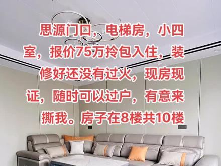 纳豆菌哪里买便宜 bc74ab7d810af4965526ae87be9da12a~tplv-dy-resize-origshort-autoq-75:330.jpeg?biz_tag=pcweb_cover&from=3213915784&s=PackSourceEnum_AWEME_DETAIL&sc=cover&se=false&x-expires=2010348000&x-signature=NgtS1v347mYiYgyADse7pkT8fa8%3D