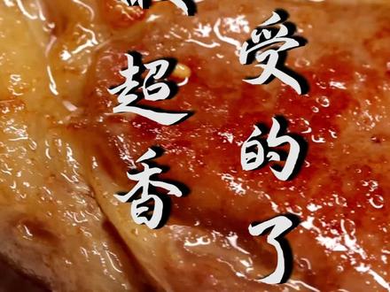 炒肉丝怎么炒得不腥又嫩 cf60e3aa7b602b6f8a9a7f55efe62b5d~tplv-dy-resize-origshort-autoq-75:330.jpeg?biz_tag=pcweb_cover&from=3213915784&s=PackSourceEnum_AWEME_DETAIL&sc=cover&se=false&x-expires=1987344000&x-signature=dIF2eyqCBQLgC5gzTdpjuhZY30A%3D