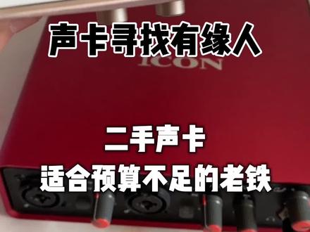 有没有推荐的蓝牙音箱 da6d13261332cbe6db46134063401cb8~tplv-dy-resize-origshort-autoq-75:330.jpeg?biz_tag=pcweb_cover&from=3213915784&s=PackSourceEnum_AWEME_DETAIL&sc=cover&se=false&x-expires=2010204000&x-signature=%2FWycDDejTNDucqIzMbD5Wd8NVjg%3D