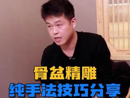 推拿 e33be4c058a185707a53d57fbf2b07f3~tplv-dy-resize-origshort-autoq-75:330.jpeg?biz_tag=pcweb_cover&from=3213915784&s=PackSourceEnum_CHALLENGE_AWEME&sc=cover&se=false&x-expires=1993568400&x-signature=yxtDTjK2QEOprsFIGpCANedVB6I%3D