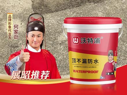 装修墙壁瓷砖全铺效果图 f672796cce4e7227ee829e671b44f555~tplv-dy-resize-origshort-autoq-75:330.jpeg?biz_tag=pcweb_cover&from=3213915784&s=PackSourceEnum_AWEME_DETAIL&sc=cover&se=false&x-expires=2009818800&x-signature=PUXKugAIpAwxewQBOvHFGYy5FzE%3D