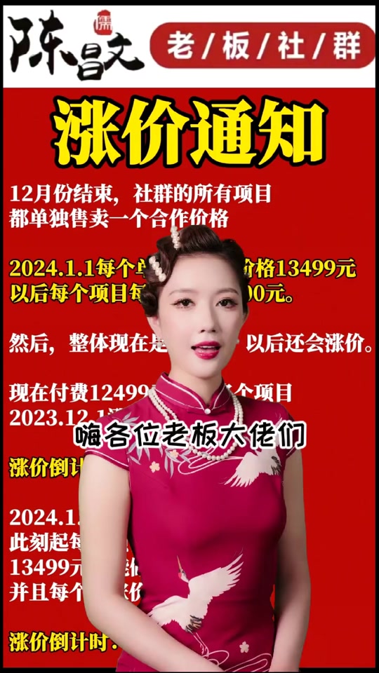 049eb3c3f5b044c69dcaa6c5f88d2016_1701603143?from=876277922&x-expires=2017004400&x-signature=JFVQzJ7VC0hN4If3deFKSqqOIA4%3D