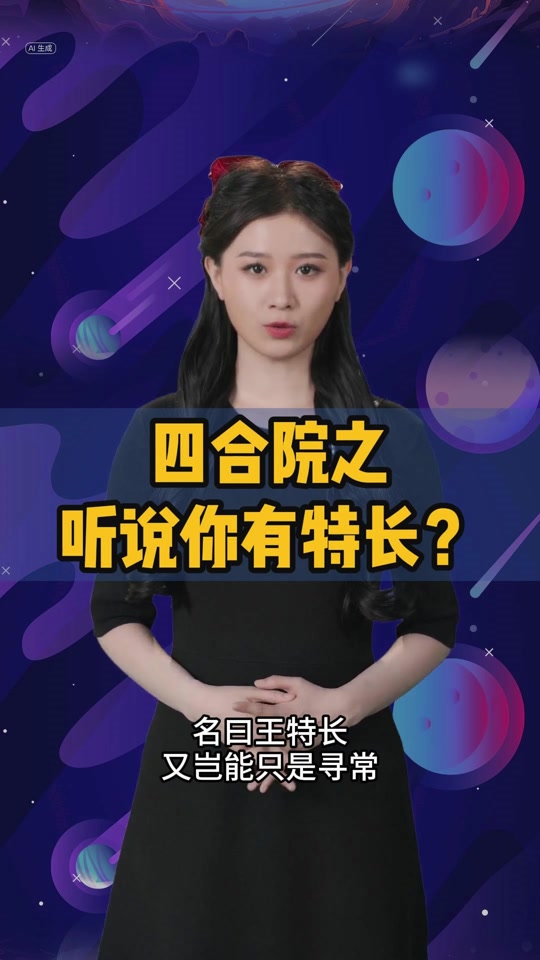 1ef9712300a341d39c199387ac28eef0_1695892318?from=876277922&x-expires=2017512000&x-signature=fihAjBtmXmfWNcZTe%2BqW2afWSDk%3D