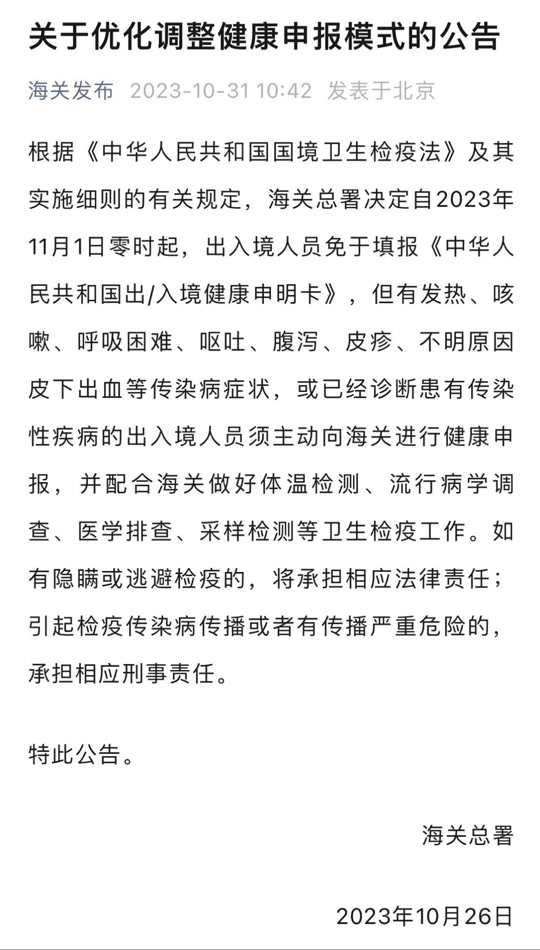 236f029855eb4f3ea146a974ef6fde99_1698764555?from=876277922&x-expires=2015798400&x-signature=FLENO8gBhjEyFq%2B%2BBcG2u3LCzEI%3D