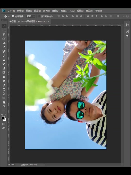 43a545a99a584448a419d4a09417e931_1701526378?from=876277922&x-expires=2017090800&x-signature=C5MxQGYoVeT8Q1XsiR3dPvuDfqc%3D