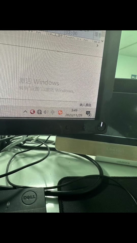 49519ed8b6014ae29f7c9503d52ba2c0_1701201149?from=876277922&x-expires=2017627200&x-signature=I9O16s6NQQ3YqXlim8q4wrEldl4%3D