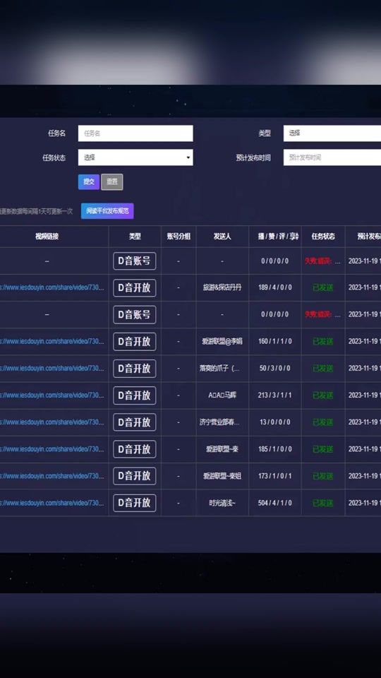 522b3e7ddc4340bfb88d5f867c5a7ade_1701974765?from=876277922&x-expires=2017382400&x-signature=IfRvWCq9Lxm03zSYc3IppeoiE0I%3D