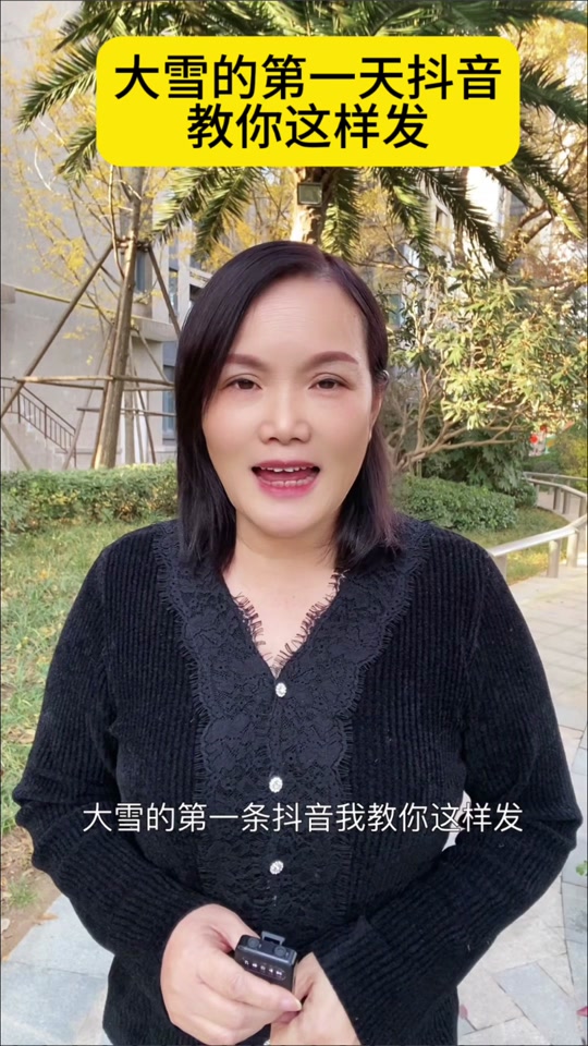 a5c745c351704d46890791dd3433cf4b_1701855453?from=876277922&x-expires=2017443600&x-signature=mjwNw9bW5a56Mh2QDkt1tAuuaI8%3D