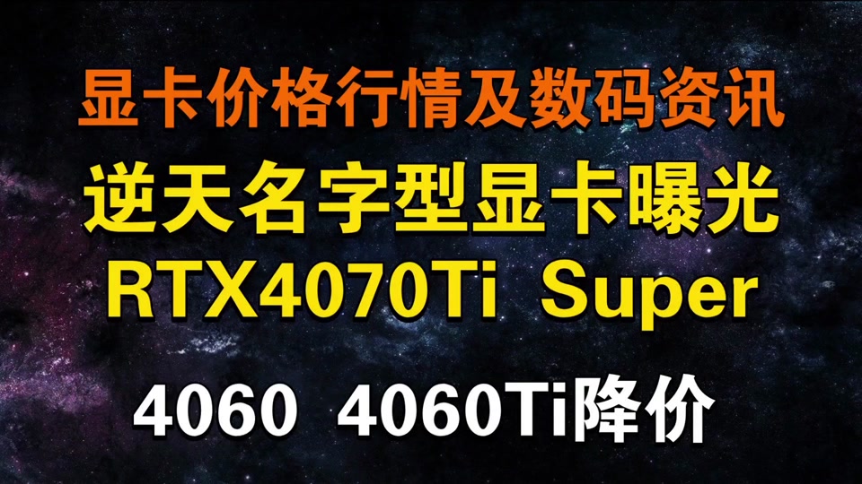 bc3b7544c92347319980117e8e43f7dc_1699379789?from=876277922&x-expires=2015395200&x-signature=sBT3axw8rZcgKY4Lusv%2FyyViUgU%3D