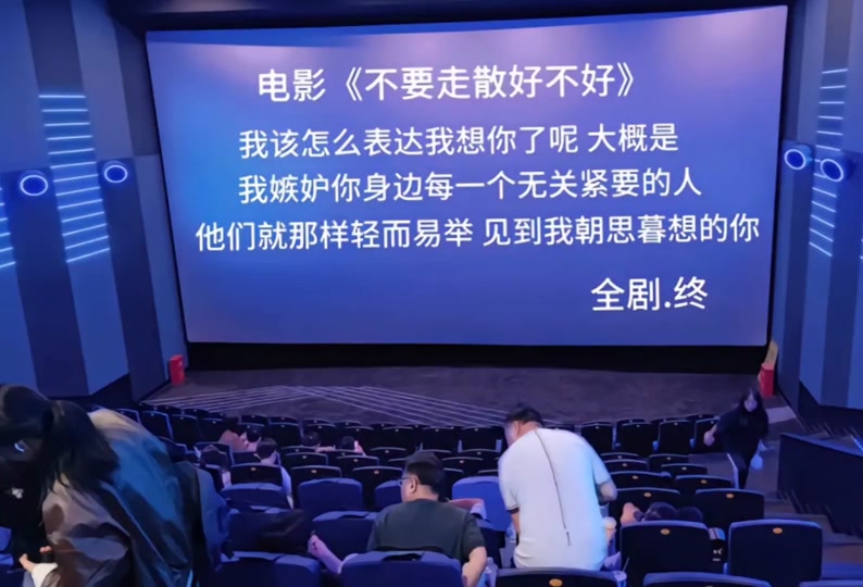 d3e9b506855641dfa89266a960ef6f25_1702402042?from=876277922&x-expires=2019074400&x-signature=M5%2FLa3AcoWFE0lRHajw5CFOzvBU%3D