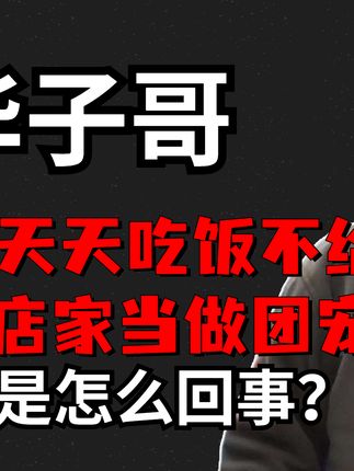 国外抖音带货网红前十名 e7b34198694e4fd4a9f22878814a781b~tplv-dy-cropcenter:323:430.jpeg?x-expires=1966240800&x-signature=VkIKrOfTRQ4m0d2nzlvrsubPxJ0%3D&from=4257465056&s=PackSourceEnum_PUBLISH&se=true&sh=323_430&sc=cover&l=021650882086962fdbddc0300fff0010a8c06a90000012bb26fff