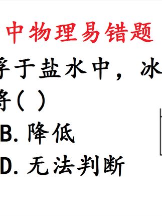 物理竞赛初中 ee3a0e33dfa843149da68b8957910580~tplv-dy-cropcenter:323:430.jpeg?biz_tag=pcweb_cover&from=3213915784&s=PackSourceEnum_PUBLISH&sc=cover&se=true&sh=323_430&x-expires=1996412400&x-signature=phEIRtBoF0TdsQh6Z8Y5DQbiabE%3D