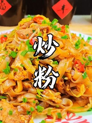 炒肉丝怎么炒才能好吃 24317e7f172b42e78c12f06a17ea056c~tplv-dy-cropcenter:323:430.jpeg?biz_tag=pcweb_cover&from=3213915784&s=PackSourceEnum_PUBLISH&sc=cover&se=true&sh=323_430&x-expires=1987470000&x-signature=FePH7RKzP0ZURa5UQDkC5tfTAVg%3D