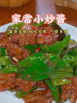 炒肉丝怎么做才好吃视频 oAOV0ACzyCSLbhKfhAAyzAEkAAxONhLgBeIuAx~tplv-dy-resize-origshort-autoq-75:330.jpeg?biz_tag=pcweb_cover&from=3213915784&s=PackSourceEnum_AWEME_DETAIL&sc=cover&se=false&x-expires=2010826800&x-signature=ReRvnNk05dH6tB2S4KlSKWvv0Io%3D