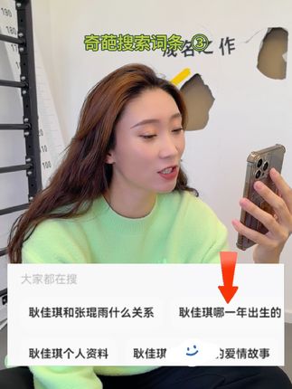 #排球 记住了,谁再说我是排球界战鹰我就挠他#运动员 #体育生