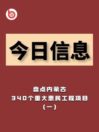 好一点的投资项目 5145cde777a04457bee3b085a86daeaa~tplv-dy-resize-origshort-autoq-75:330.jpeg?biz_tag=pcweb_cover&from=3213915784&s=PackSourceEnum_AWEME_DETAIL&sc=cover&se=false&x-expires=2006074800&x-signature=KpoGCW4fShmvtfLSqfPNkp3WBgc%3D