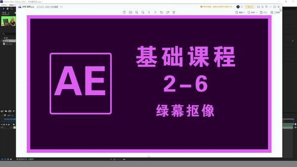 如何使用剪映做视频教程 o0EyQySAjACIXQI2C6IAcfhg4XztCiBuxNvjFm~tplv-dy-resize-origshort-autoq-75:330.jpeg?biz_tag=pcweb_cover&from=3213915784&s=PackSourceEnum_AWEME_DETAIL&sc=cover&se=false&x-expires=2011352400&x-signature=jva73oADnCnhOX7EFG4KpKa0vuM%3D