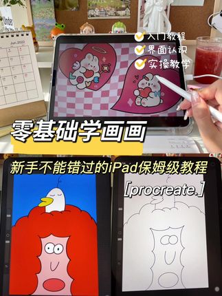 苹果ipadpro2021款 015cdaf3ea734465a961de55c47f7753_1658819211~tplv-dy-cropcenter:323:430.jpeg?biz_tag=pcweb_cover&from=3213915784&s=PackSourceEnum_PUBLISH&sc=cover&se=true&sh=323_430&x-expires=1992452400&x-signature=VOAIoDP4eF1z0LbhQ72QKuWXkWc%3D