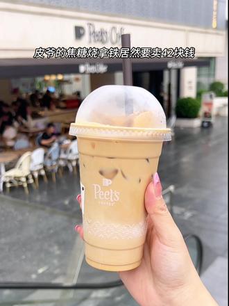 蜂窝糖的做法教程 0414f74d0a354d9b82c453670c5c62b4_1690859684~tplv-dy-resize-origshort-autoq-75:330.jpeg?biz_tag=pcweb_cover&from=3213915784&s=PackSourceEnum_AWEME_DETAIL&sc=cover&se=false&x-expires=2006280000&x-signature=C%2FEvANJaCHN1%2BzDMaYRYA9D6d28%3D