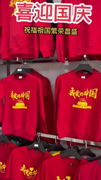 复古森系开衫毛衣 045922caf8d5415a8c5ddcf6b1a2611c_1695341443~tplv-dy-resize-origshort-autoq-75:330.jpeg?biz_tag=pcweb_cover&from=3213915784&s=PackSourceEnum_AWEME_DETAIL&sc=cover&se=false&x-expires=2011086000&x-signature=OHWOJ2tjHcUt3sj%2FKxxgZBdlgCw%3D