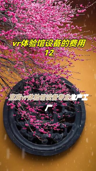 有哪些好看的恐龙电影小孩看的 0acb8d9b550b4179b4c0e7f2720edeae_1696980188~tplv-dy-resize-origshort-autoq-75:330.jpeg?biz_tag=pcweb_cover&from=3213915784&s=PackSourceEnum_AWEME_DETAIL&sc=cover&se=false&x-expires=2012367600&x-signature=W9w77HAosFlDYBvvh4akA2tfv3A%3D