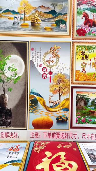 自贴壁画方法 1a5d7e50ce7e4aa4a2214d27717ec082_1691642208~tplv-dy-resize-origshort-autoq-75:330.jpeg?biz_tag=pcweb_cover&from=3213915784&s=PackSourceEnum_AWEME_DETAIL&sc=cover&se=false&x-expires=2007795600&x-signature=hMyQv00KQ%2BcT7sVof6zEOYPJwwA%3D